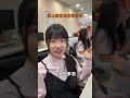 自從開始把公司當演唱會在走生活突然就變得五彩繽紛ㄌ呢 #蝦鬧一波