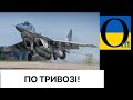 Червона небезпека! Польща б’є на сполох! Авіацій у повній бойовій!