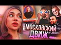 Семейные будни/ Что в сумке у Джарахова?/ На крыше в Москве/ Я на витрине adidas