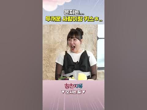 ㅎ..ㅏ...하고 싶...다구여🫦 #칭찬지옥 - Youtube