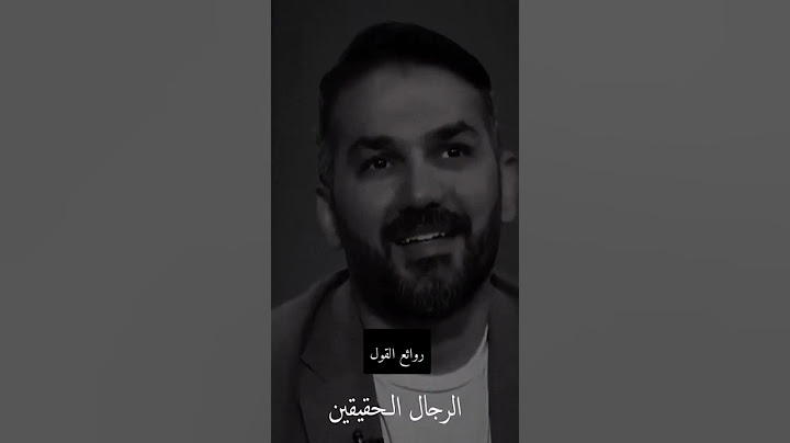 بهذه الطريقه رح تكسري زعل الرجل ✅💔 & سعد الرفاعي