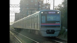 【8連のハロゲン消滅】京成3000形3036編成快速京成佐倉行き@勝田台~志津