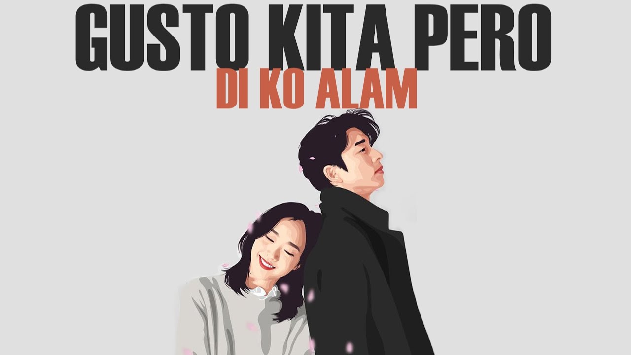 Gusto Kita Pero Di Ko Alam   Jen Cee  SevenJC  Lyrics Video