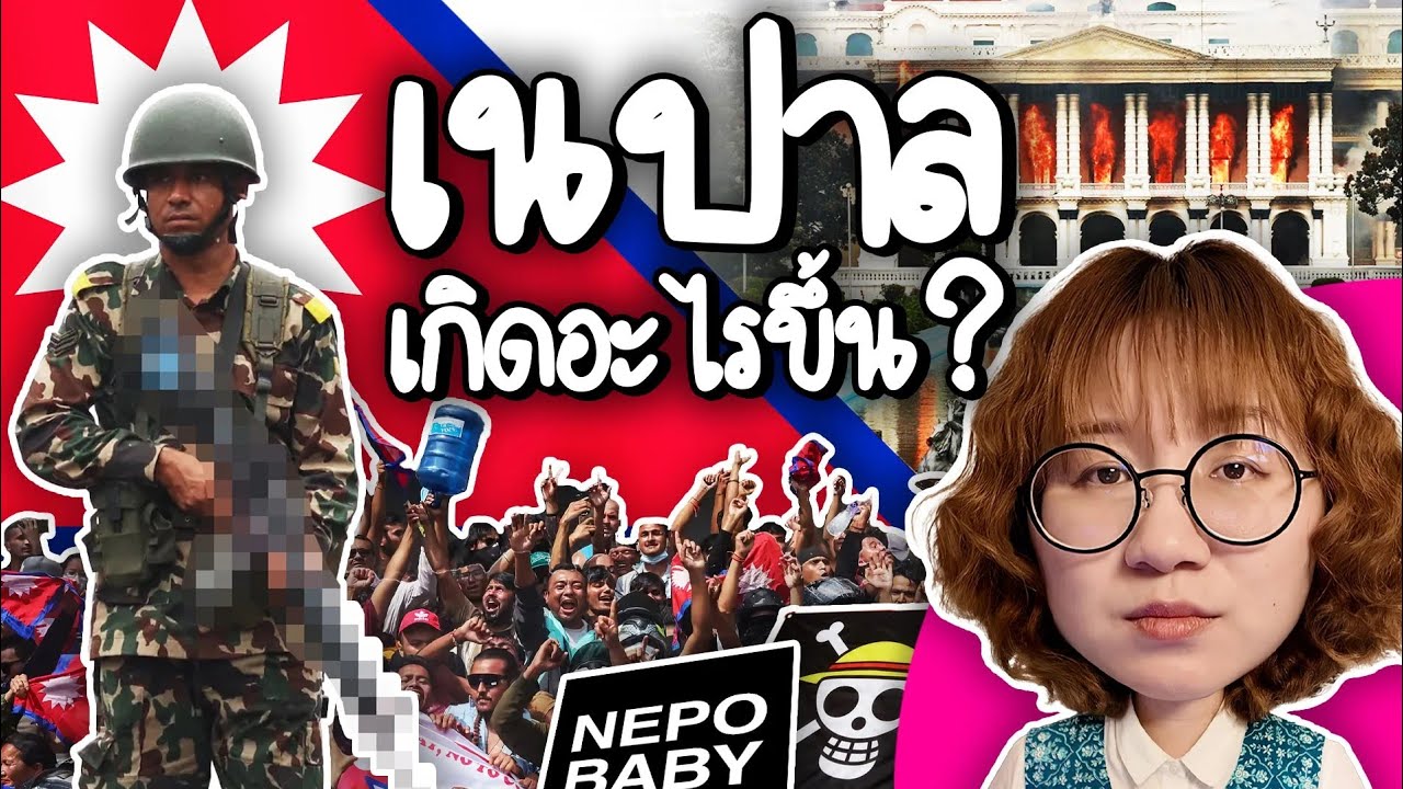 Что произошло в Непале? #PointofNews | Point of View