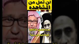 لا ترفع رأسك يا ســ ـني كبس عالي الطراز امير القريشي يضحكshorts