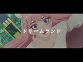 竜とそばかすの姫 | BELLE | 2021年7月16日 | トレーラー