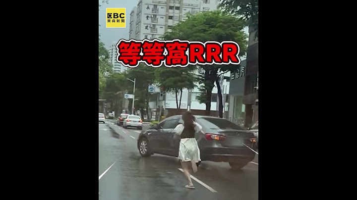 轎車沿路滑行還會轉彎直撞分隔島！女駕駛忘打P檔狂奔200米追車
