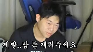 감스트 하... 저한테 왜 이러세요...