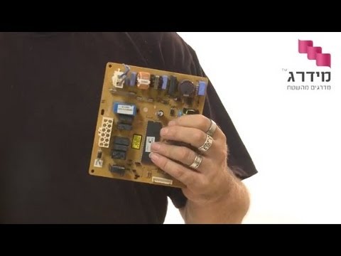 כרטיס פיקוד למקרר