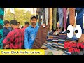 Sunday | Cream Block Market  |Six Pockets Trouser | Casual Shirt  |T Shirt  | In | Lahore ..