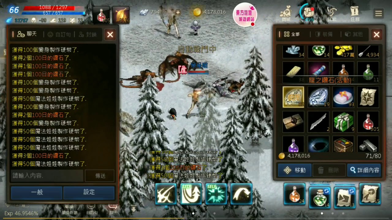 天堂m 無課玩家取得藍布的方式 以及開試煉箱分享 Youtube