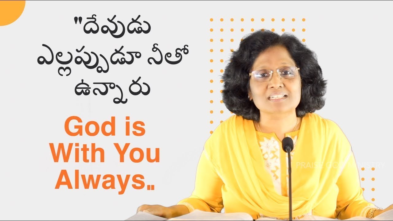 Thumbnail for Daily Bible Message | 30 12 2025 | Psalms కీర్తనల గ్రంథము 116 7