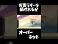 ここに犯罪者がいます‼【大乱闘スマッシュブラザーズSP】#スマブラ #スマブラsp #最強キャラ