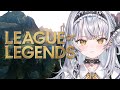 【League of Legends】ソロランク。メゲない!ショゲない!【ぶいすぽっ! #銀城サイネ 】