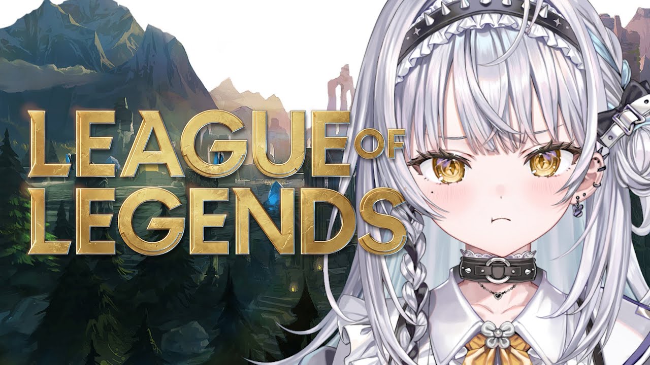 【League of Legends】ソロランク。メゲない！ショゲない！【ぶいすぽっ！ 