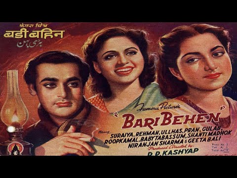 Bari Bahen still