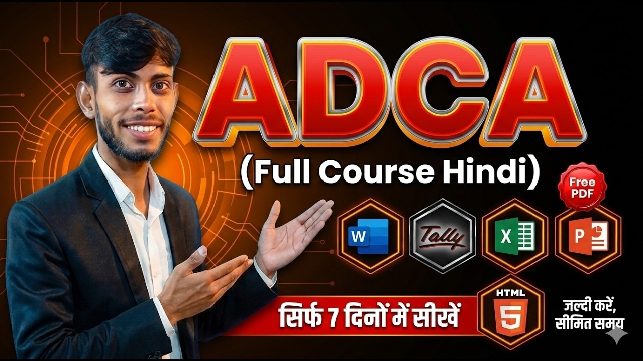 ADCA FULL COURSE, ADCA Complete Course Hindi, adca computer course in ...