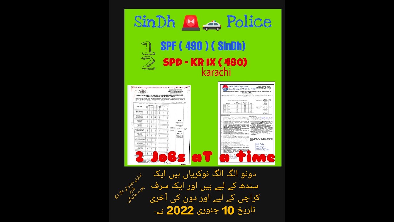 sindh karachi police jobs 2021 2022 