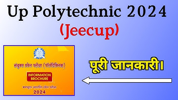 Jeecup 2024 Notification Out , All Details, Mishra Ji Classes , Up Polytechnic 2024