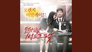 Somebody (어떤 사람)