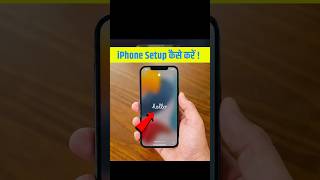 setup new #iphone | New iphone ko open kaise kare | iphone Hello Quick Start Screen 14 15 16 17