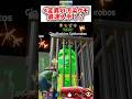【世界初】4変異のToxicクモ最速入手!?#フォートナイト #fortnite #ブレインロット