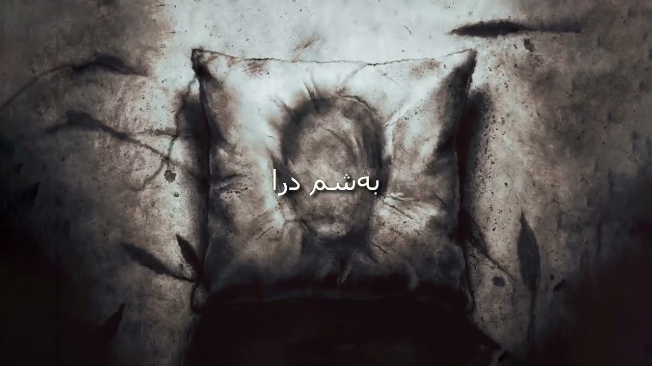 Peshawa - Yad (Official Lyric Video)