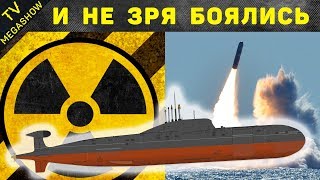 Секретные подводные лодки СССР, которых боялся весь мир