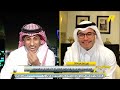 محمد الشيخ    ترك  العنزي    يقول اللي عنده ثم وجه له صدمة   وجلس يقه قه  