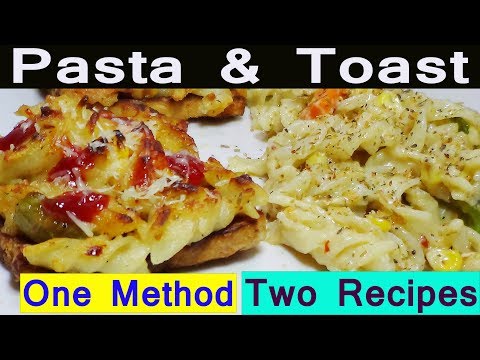 One Method Two Recipes | Pasta बनाये वो भी White Sauce के साथ | Pasta Toast Recipe |