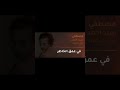 مصطفي سيد أحمد كوني النجمة اغاني سودانية Song Trending Youtube Youtubeshorts Viral Shorts 
