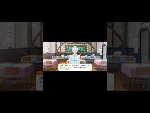 #あんスタ #あんさんぶるスターズmusic #応援お願いします