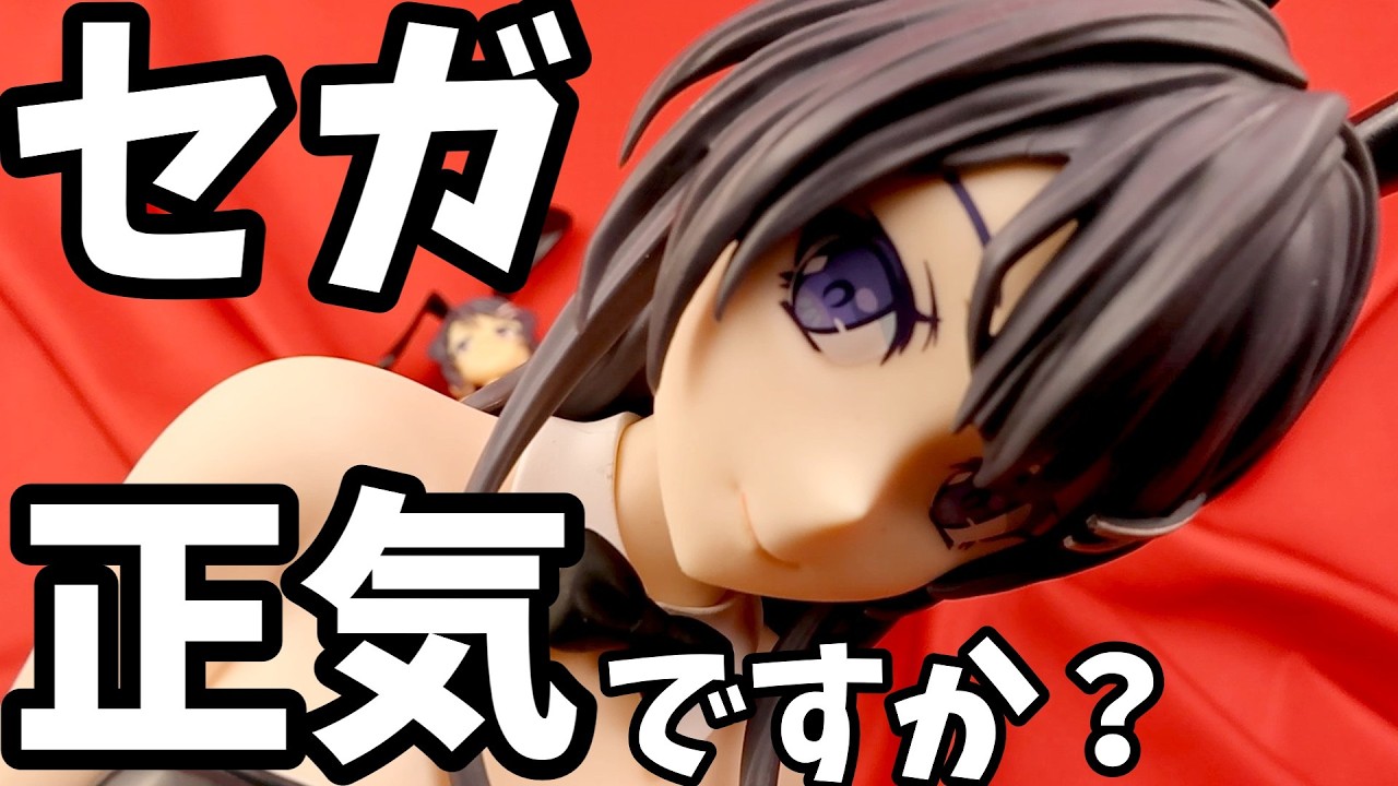 「青春ブタ野郎」シリーズ　Yumemirize 桜島麻衣 バニー　４２個 フィギュア開封】「青春ブタ野郎」シリーズ Yumemirize‐桜島麻衣