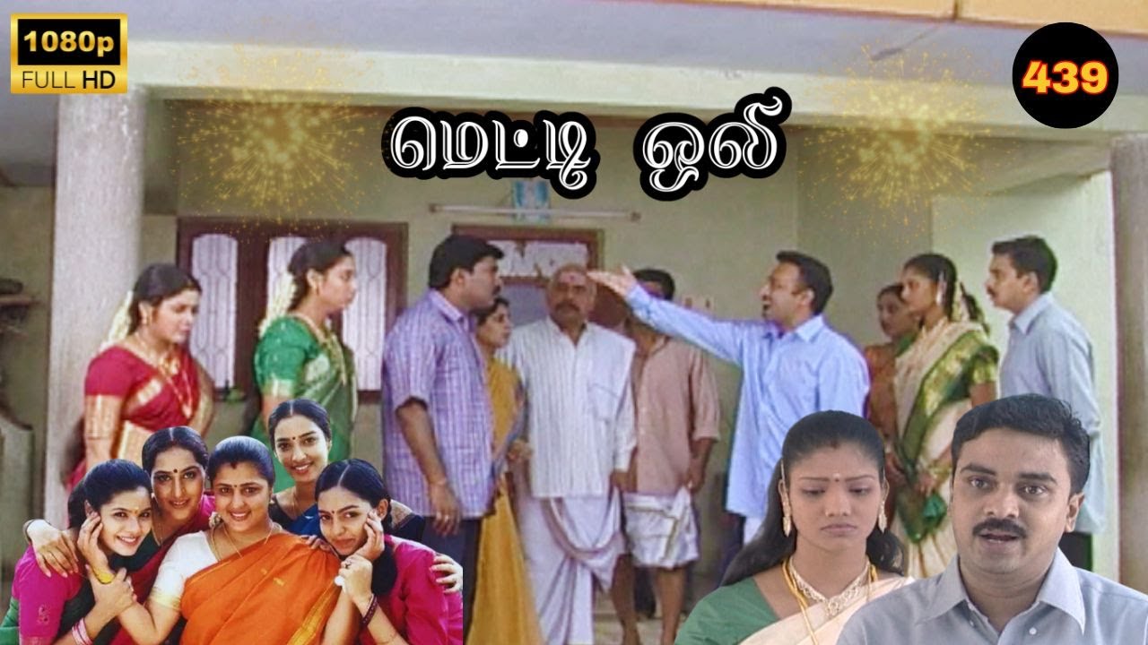 Metti Oli Mega Serial : மெட்டி ஒலி சீரியல் - Episode 439 | Sep 24, 2025