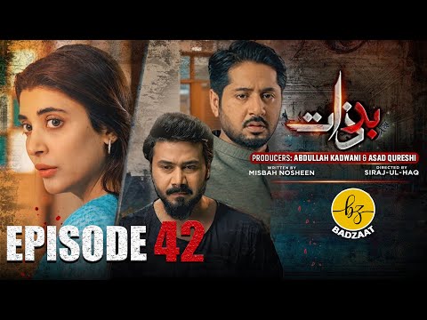 Badzaat - ๐
๐ฎ๐ฅ๐ฅ ๐๐ฉ๐ข๐ฌ๐จ๐๐ ๐๐ | Imran Ashraf | Urwa Hocane | เคฌเคฆเคเคผเคพเคค Badzaat - ๐
๐ฎ๐ฅ๐ฅ ๐๐ฉ๐ข๐ฌ๐จ๐๐ ๐๐ | Imran Ashraf | Urwa Hocane | เคฌเคฆเคเคผเคพเคค