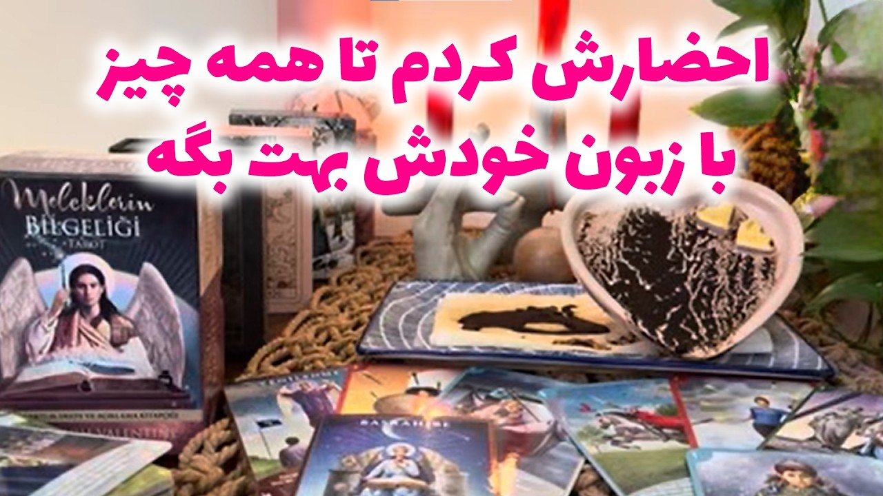 مرجان هوروسکوپ - احضارش کردم تا همه چیز با زبون خودش بهت بگه👁️🔔🔮😍