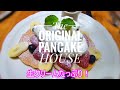 オリジナルパンケーキハウスに行ってきました　THEORIGINALPANCAKEHOUSE