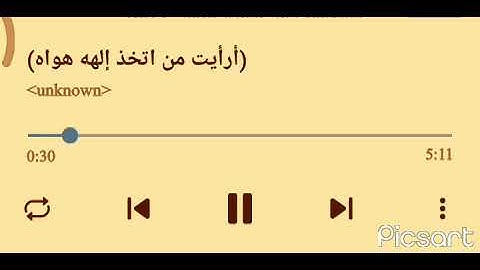 القارئ اسامه عُريبه