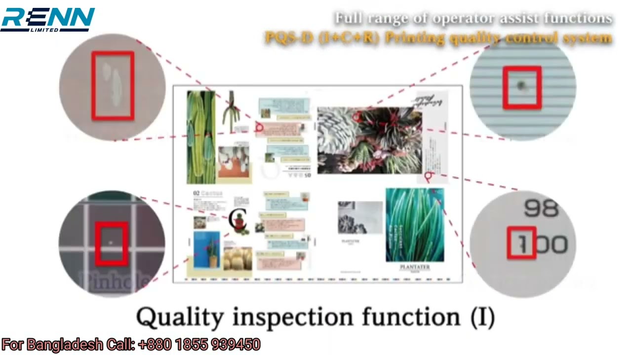 𝐑𝐌𝐆𝐓 | 𝐎𝐟𝐟𝐬𝐞𝐭 | 𝐒𝐡𝐞𝐞𝐭-𝐅𝐞𝐝 | 𝐏𝐫𝐢𝐧𝐭𝐢𝐧𝐠 𝐌𝐚𝐜𝐡𝐢𝐧𝐞 |