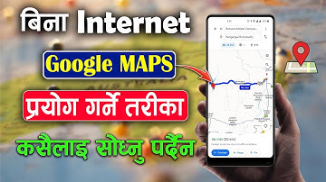 How to Use Google Map Without INTERNET? Google Map Use Garne Tarika Bina Internet