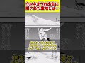 ウルキオラの出生に隠された意味とは…　#shorts #bleach #ゆっくり解説