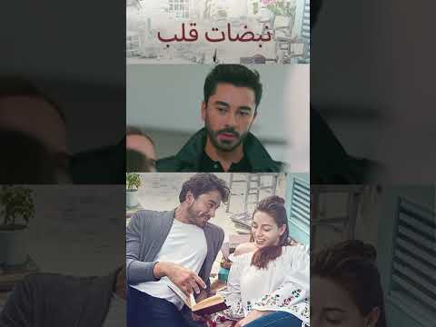 فقدت أيلول الوعي ونقلت للطواريء نبضات قلب Shorts