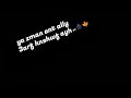 يا زمان هون علينا اي شيء