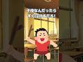 子役あるある〜男子にバカにされた編〜 #shorts #shortvideo #あるある #おすすめ #vtuber #大和ちとせ