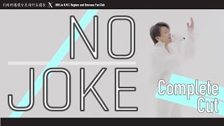 XIN Liu｜刘雨昕“No Joke” Full version -XIN’s first performance in YWY2. The rap is LIT!《青春有你2》No Joke完整版