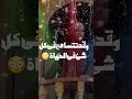 الارسول الله يا مودى دفاعاعن رسول الله 