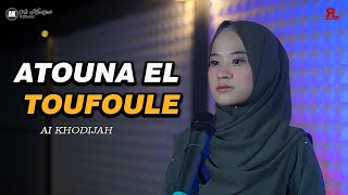 ATOUNA EL TOUFOULE - AI KHODIJAH