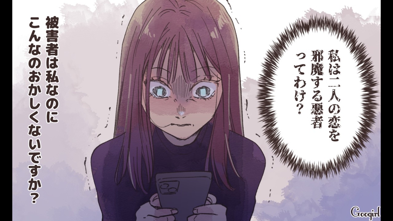 妻の入院中に不倫! 5年も続いていた夫と不倫相手に復讐を決意