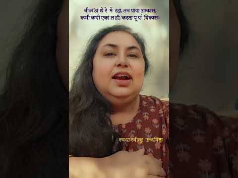 एकांत का महत्त्व