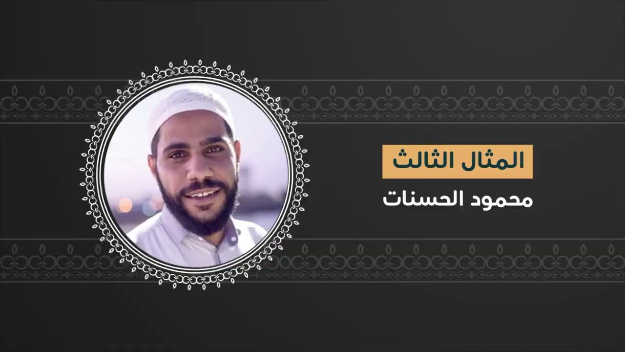 (سلسلة حتى لا تنخدع مرة أخرى -12- أمثلة حية لمشاريع إخوانية) - د.أحمد بن قذلان المزروعي